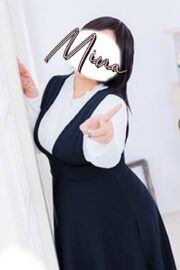 みな
