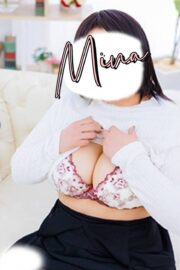 みな