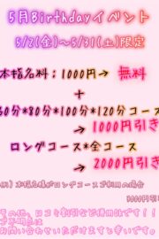 かすみ