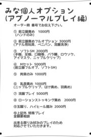 みな