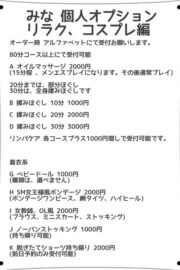みな