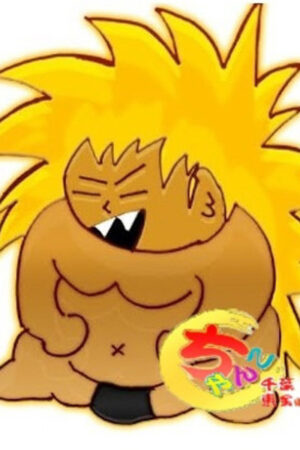 店長卍佐野炭治郎