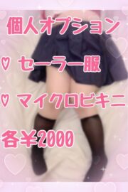 はるか