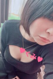 くみ