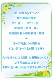 かすみ